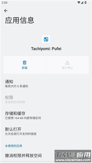荣耀应用市场官方版