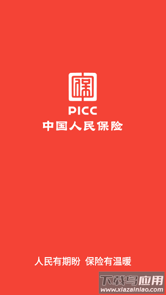 耕智保软件下载