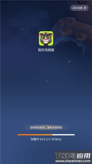 360手机助手app官方版