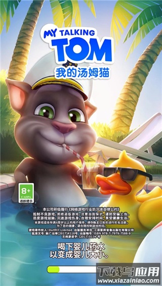 360手机助手app官方版