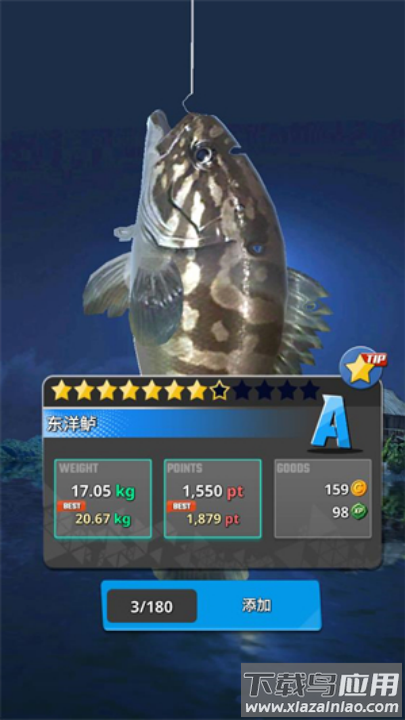 钓鱼胡克2游戏最新版截图2