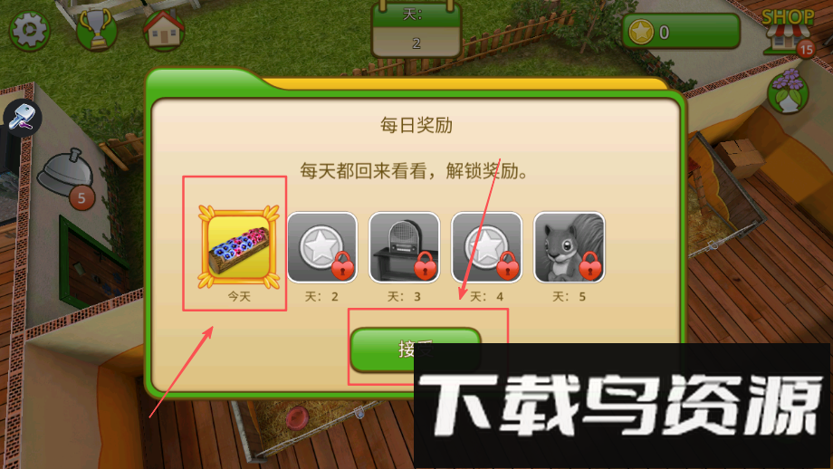 宠物世界我的动物收容所