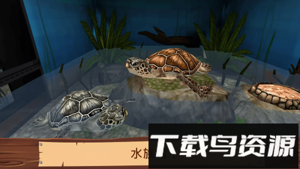 宠物世界我的动物收容所截图2