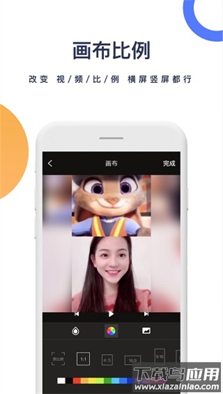 一键去水印手机版最新版截图1