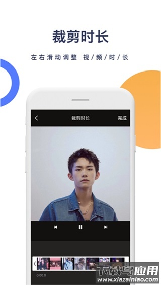 一键去水印手机版最新版截图2