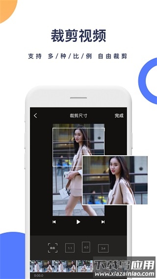 一键去水印手机版最新版截图3
