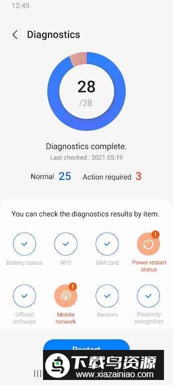 三星盖乐世社区最新版国际版最新版截图2