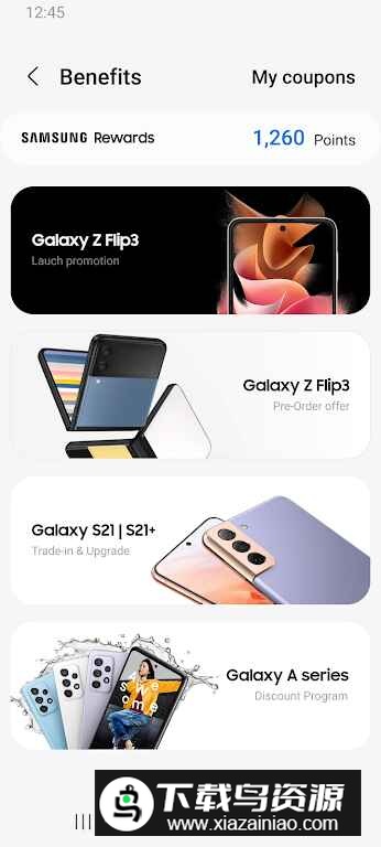 三星盖乐世社区最新版国际版最新版截图4