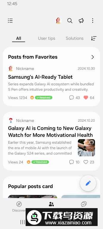 三星盖乐世社区最新版国际版最新版截图6
