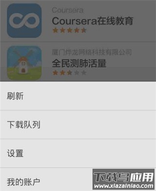 小米应用商店app官方版