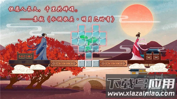 谜桥游戏最新版截图2