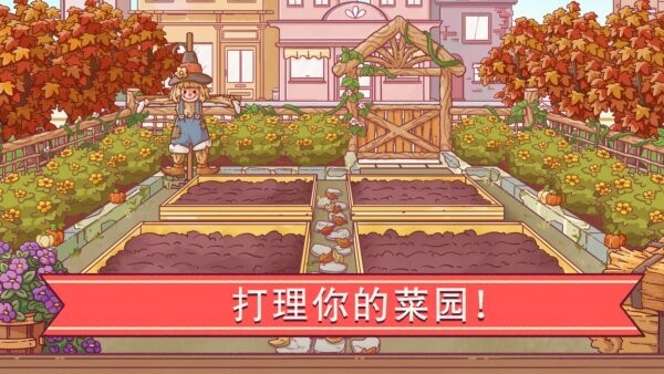 可口的比萨最新版最新版截图1