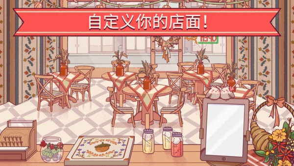 可口的比萨最新版最新版截图2