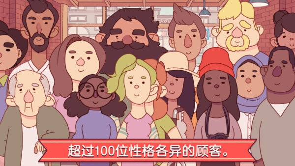 可口的比萨最新版最新版截图5