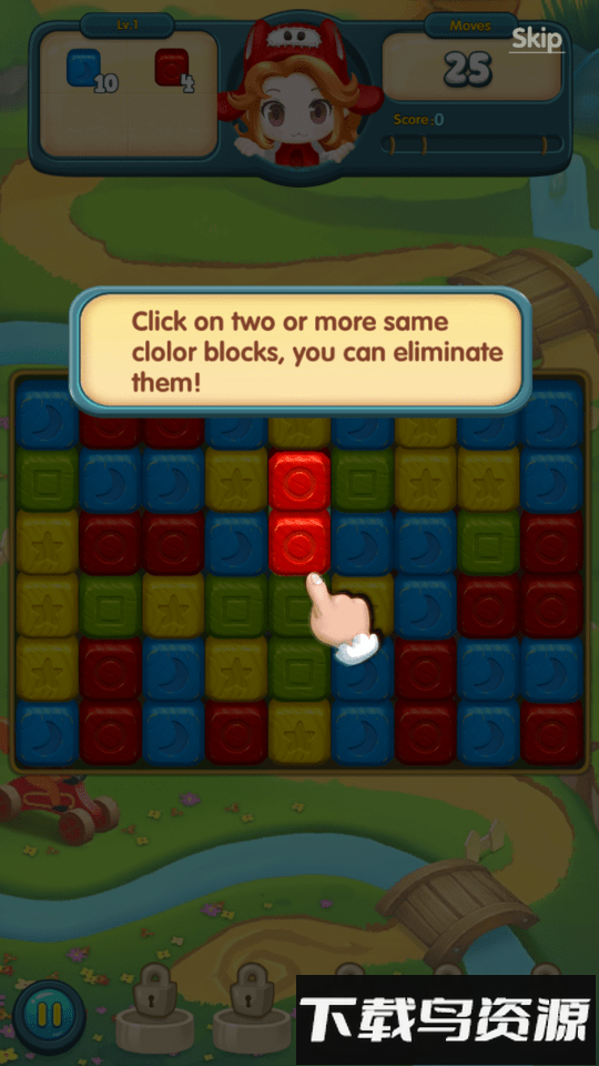 星光大爆最新版截图1