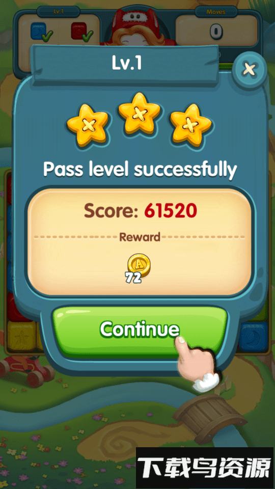 星光大爆最新版截图2