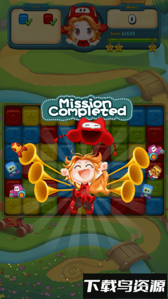 星光大爆最新版截图3