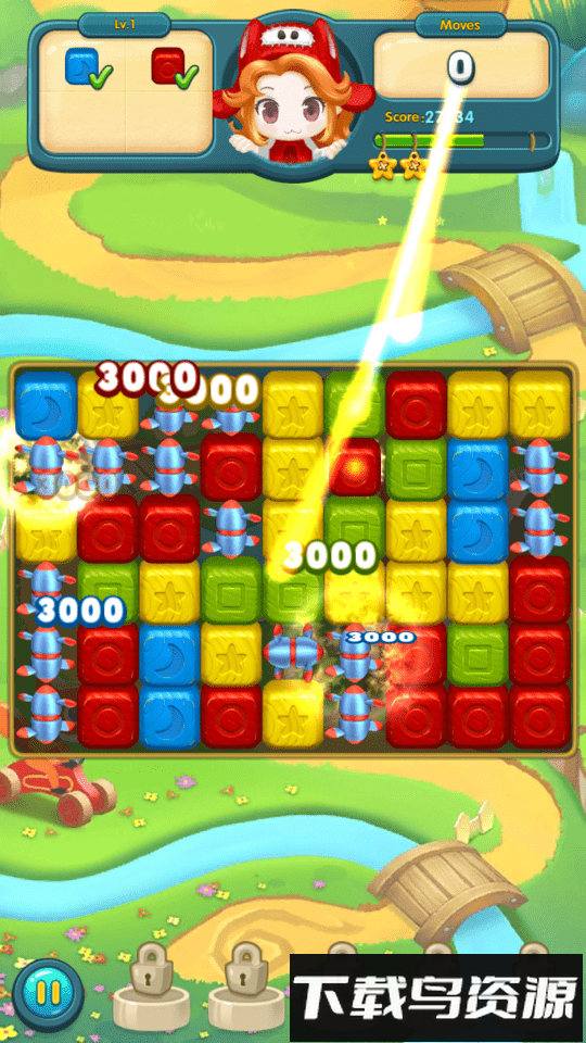 星光大爆最新版截图4