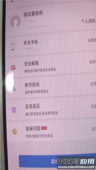 联想应用商店app官方正版