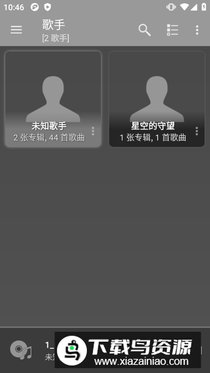 jetaudio已付费专业版