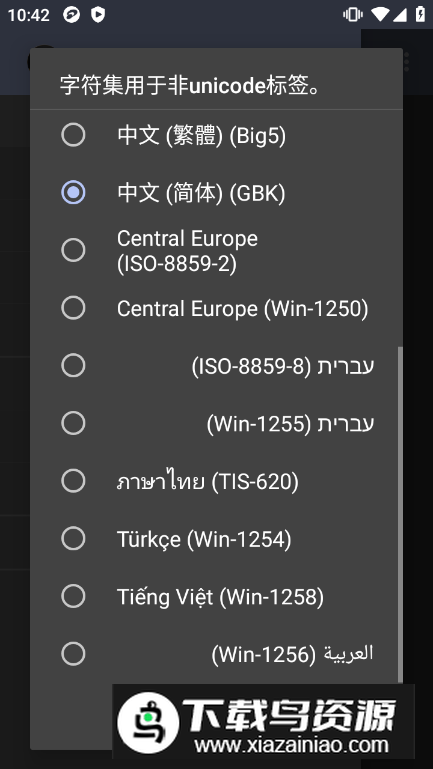 jetaudio已付费专业版截图5