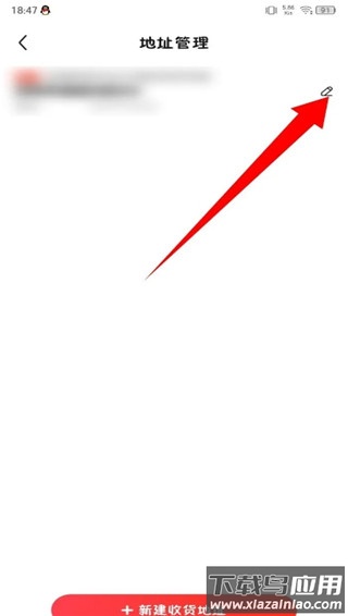 京东养车app最新版