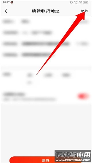 京东养车app最新版