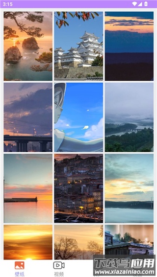 星空壁纸引擎2024最新版