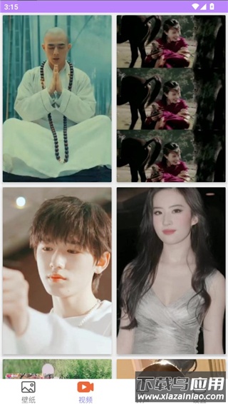 星空壁纸引擎2024最新版