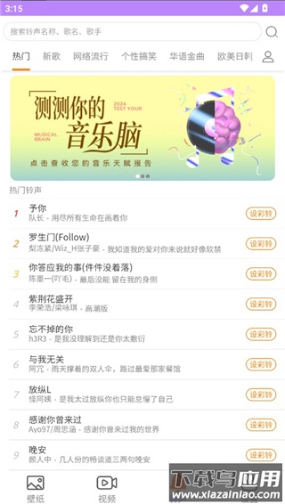 星空壁纸引擎2024最新版