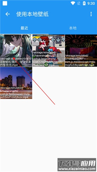 星空壁纸引擎2024最新版