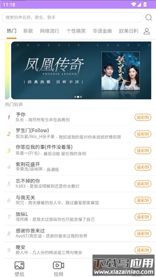 星空壁纸引擎2024最新版截图2