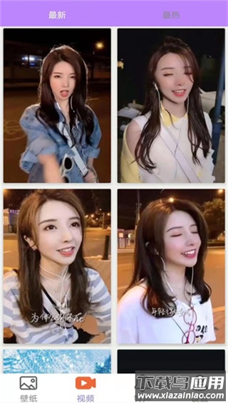 星空壁纸引擎2024最新版截图4