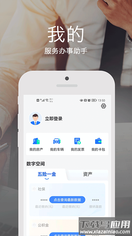 安e达app下载最新版截图4