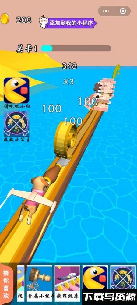 削圆高手游戏下载