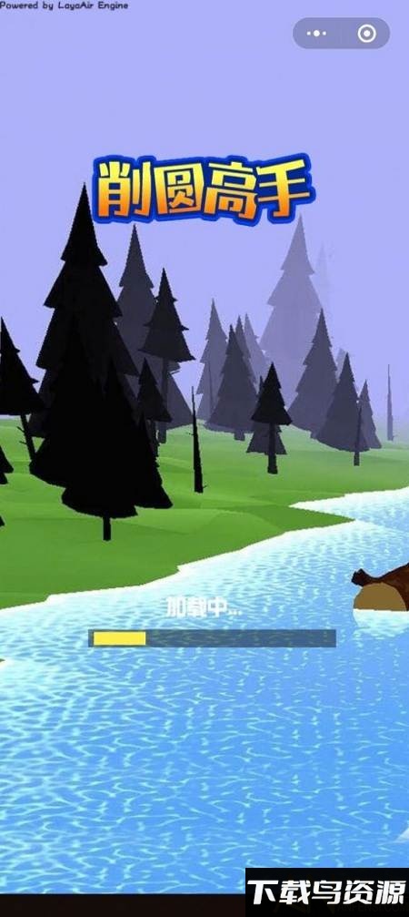 削圆高手机版(Spiral Roll)最新版截图1