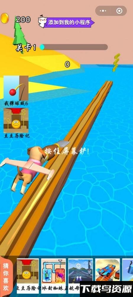 削圆高手机版(Spiral Roll)最新版截图2