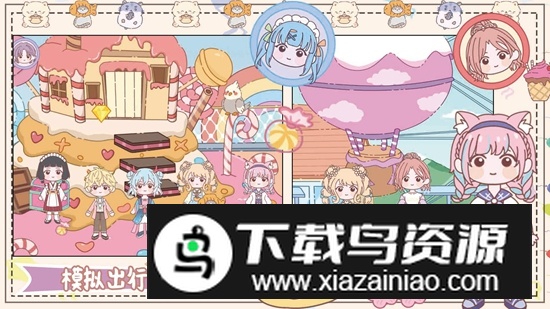 农场假期游戏正版最新版截图1