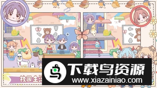 农场假期游戏正版最新版截图2