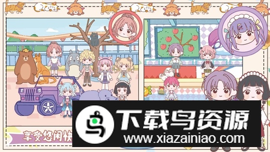 农场假期游戏正版最新版截图3