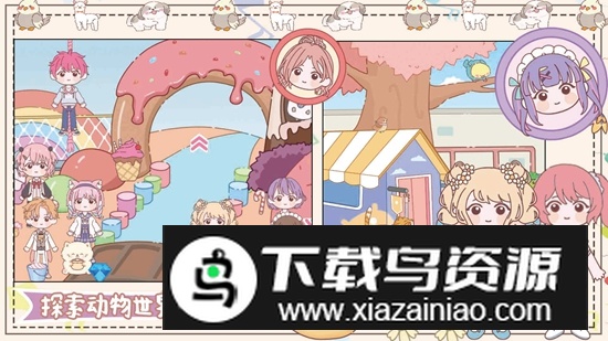 农场假期游戏正版最新版截图4