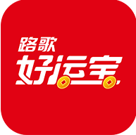 路歌好运宝app2022最新版下载