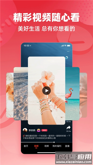 快音听歌app最新版截图4