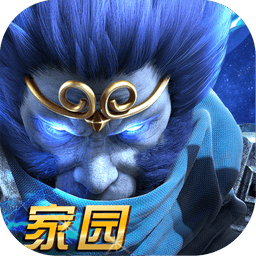 乱斗西游2小米游戏