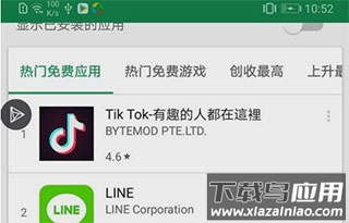 谷歌服务框架三件套