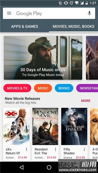谷歌服务框架三件套截图1