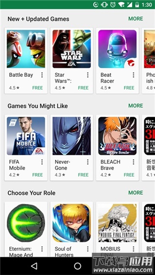 谷歌服务框架三件套截图3