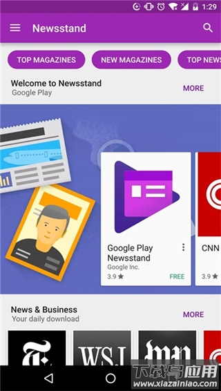 谷歌服务框架三件套截图4