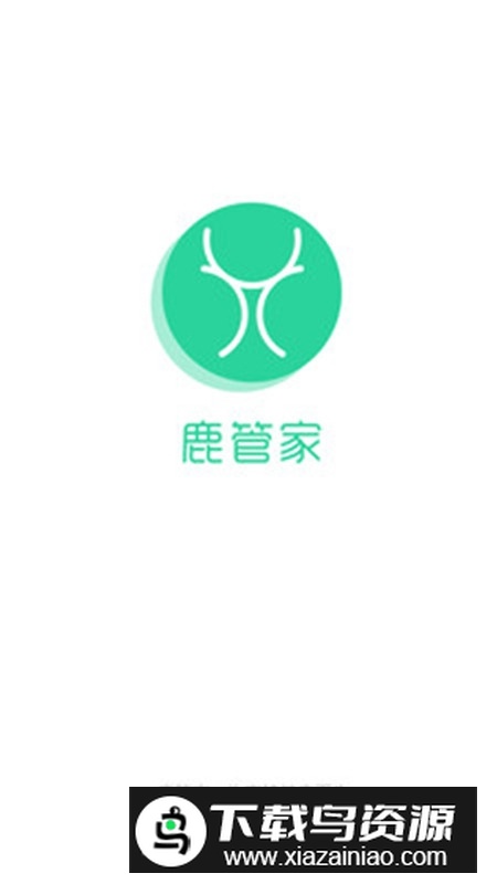 鹿管家app手机最新版截图