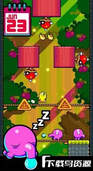 leapday最新版最新版截图1